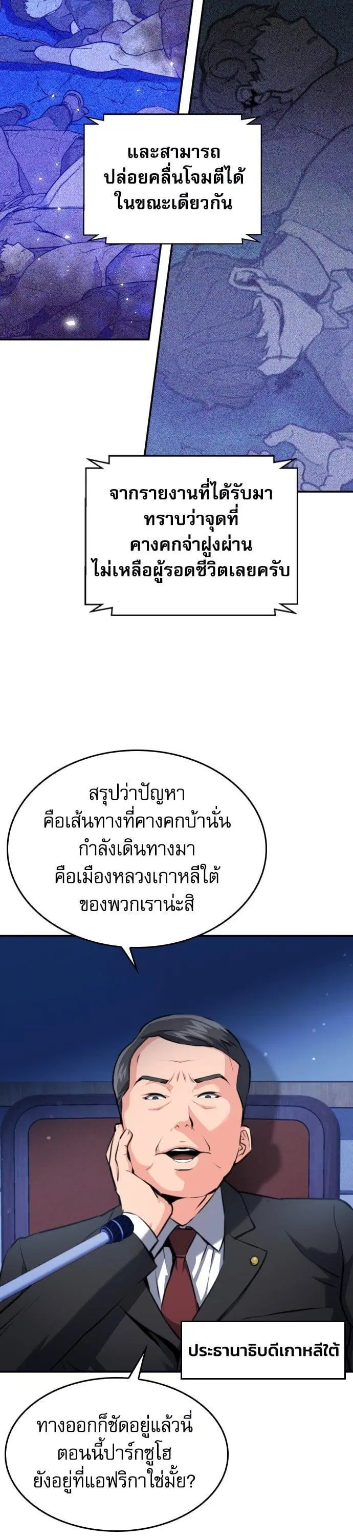 หน้า 13 จาก 46