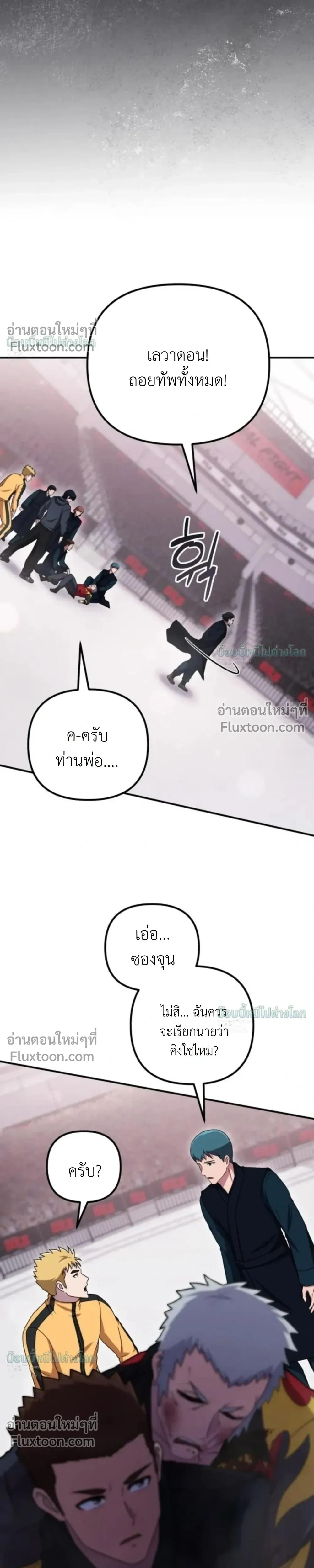 หน้า 37 จาก 46