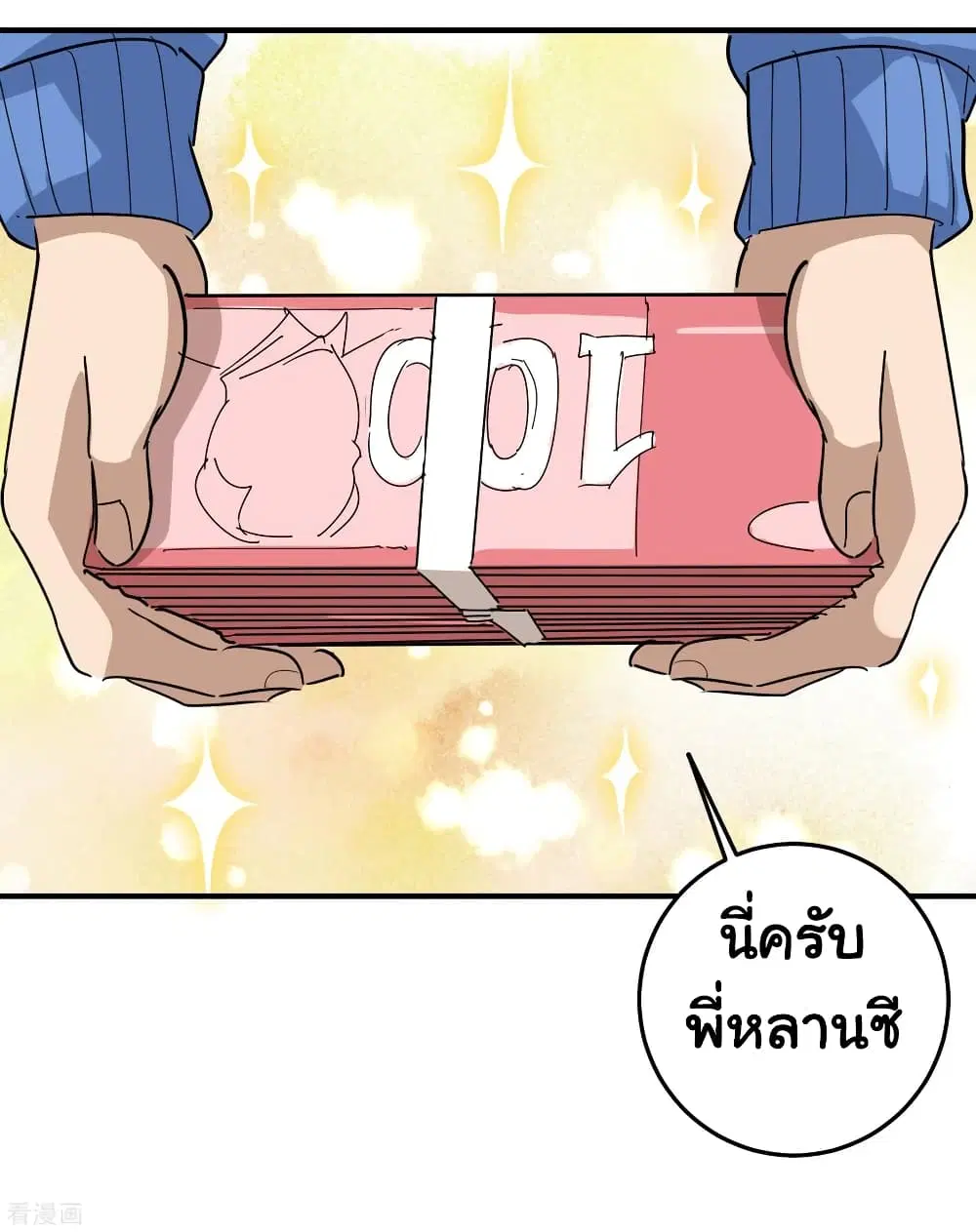 หน้า 7 จาก 25