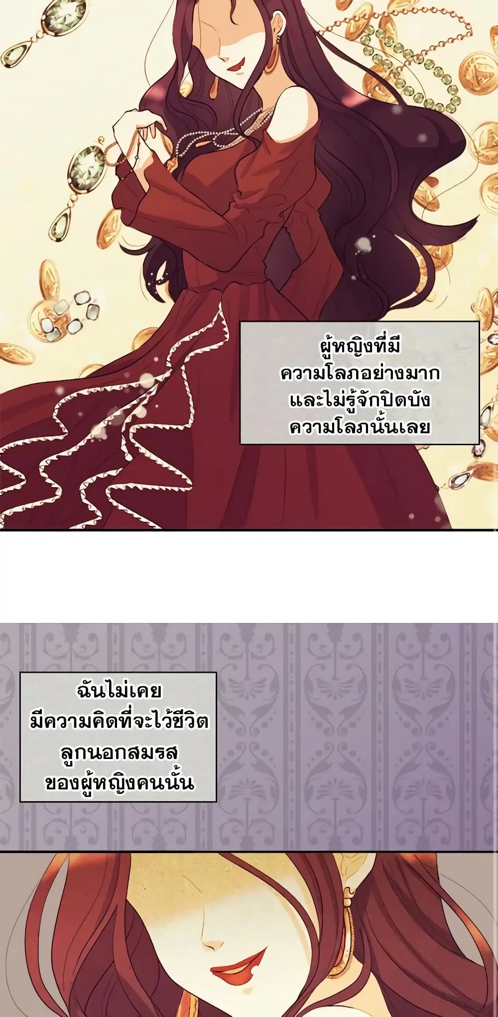 หน้า 20 จาก 42