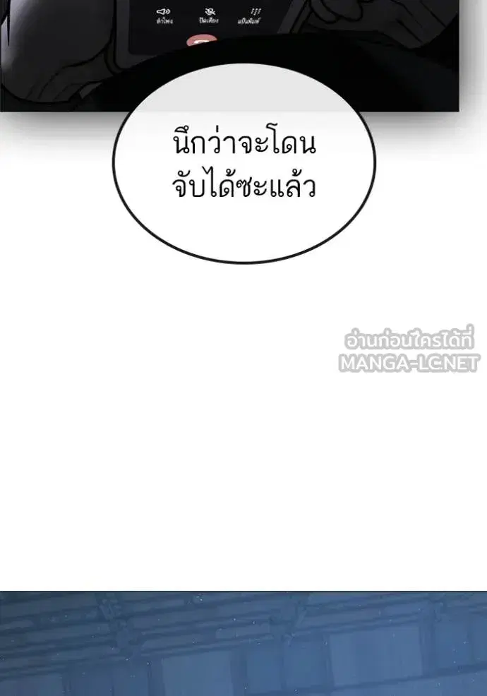 หน้า 228 จาก 242