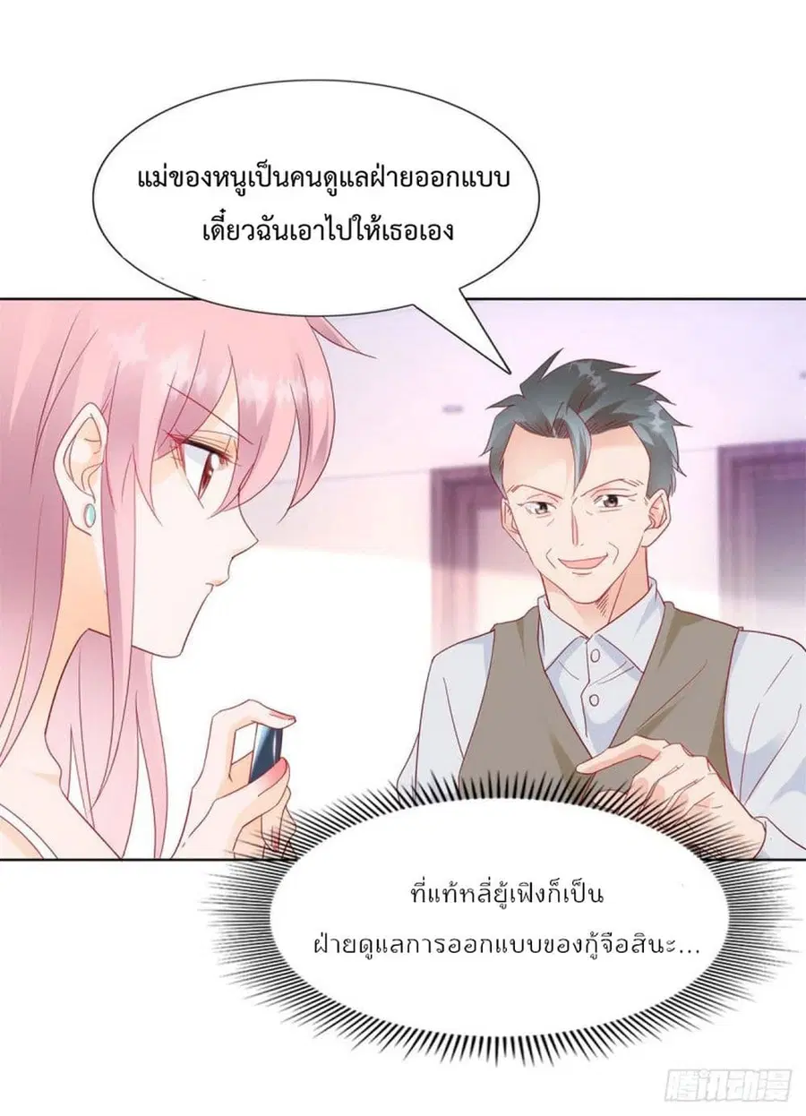 หน้า 25 จาก 31