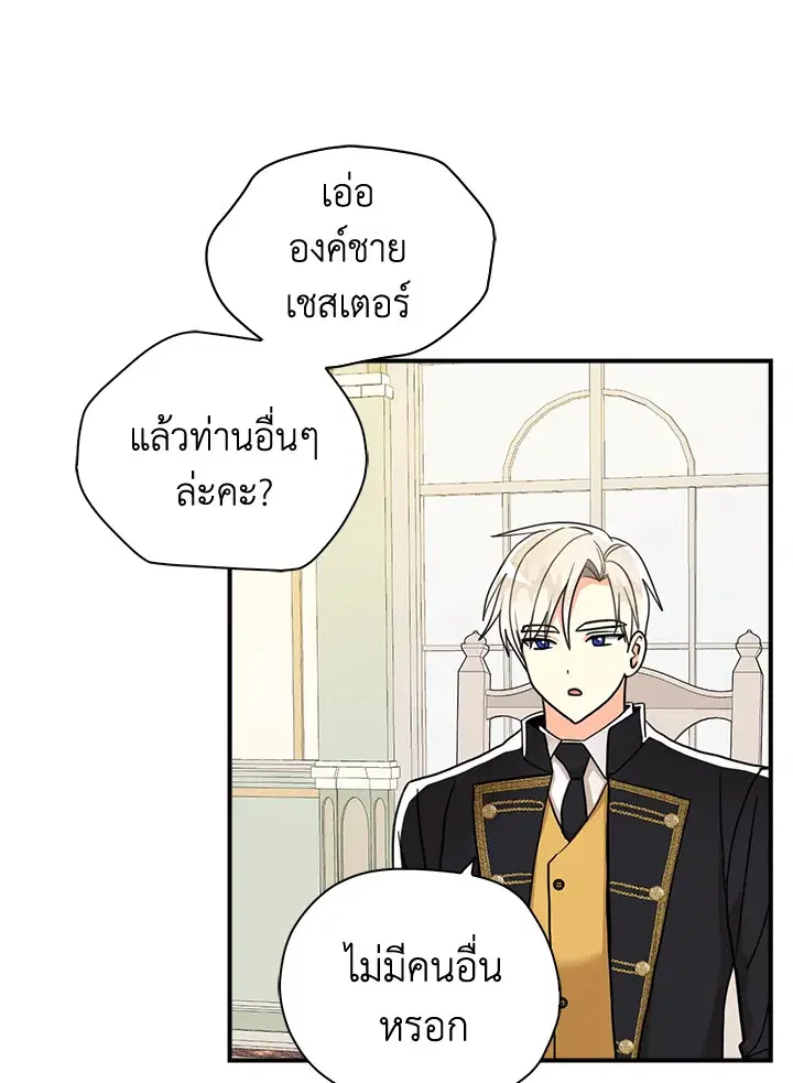 หน้า 36 จาก 82