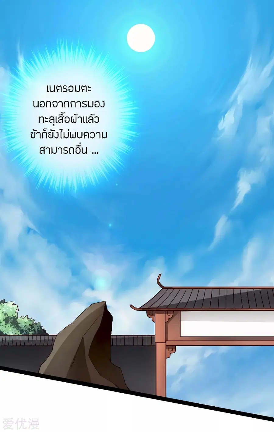หน้า 2 จาก 25