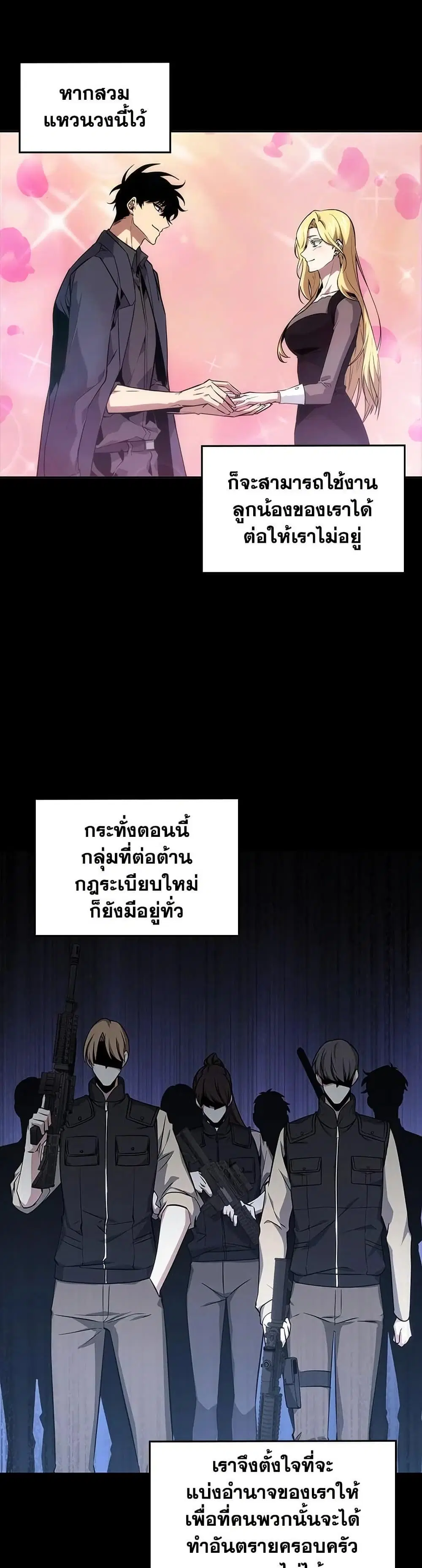 หน้า 21 จาก 31