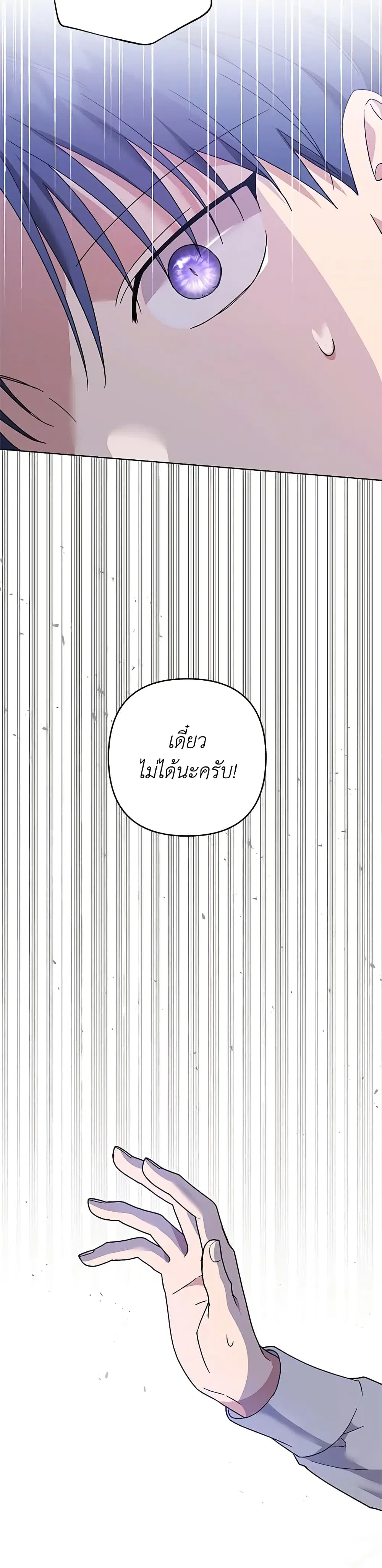 หน้า 25 จาก 26