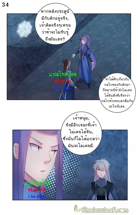 หน้า 35 จาก 44