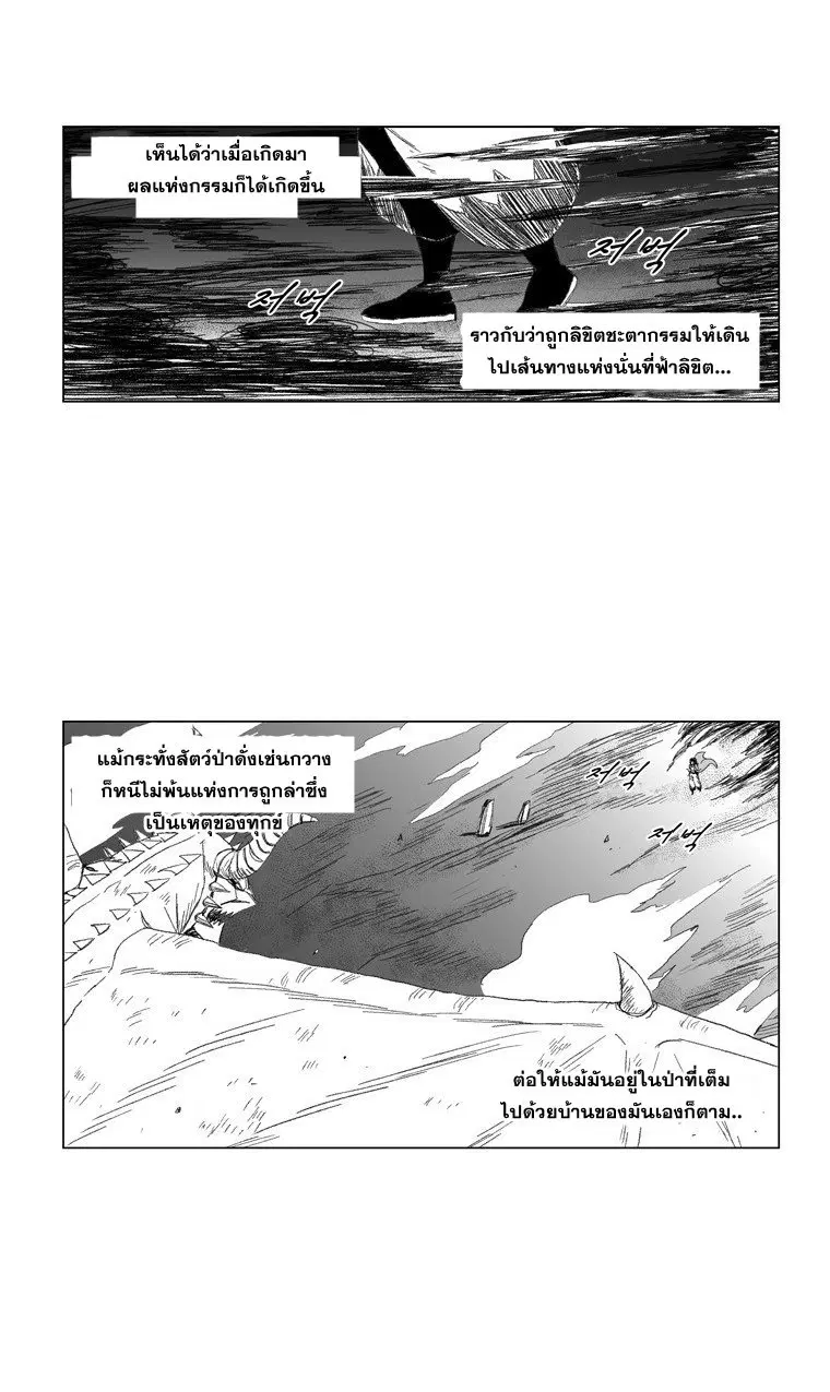 หน้า 6 จาก 23