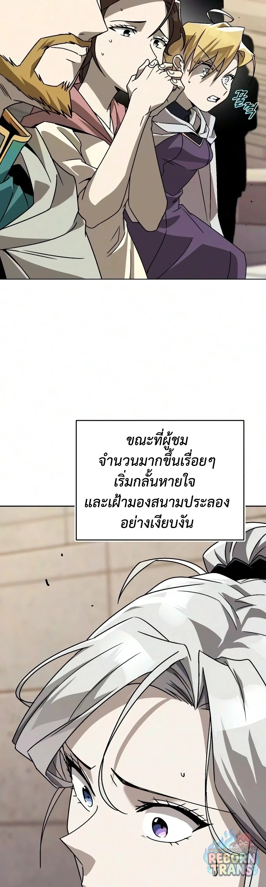 หน้า 5 จาก 103