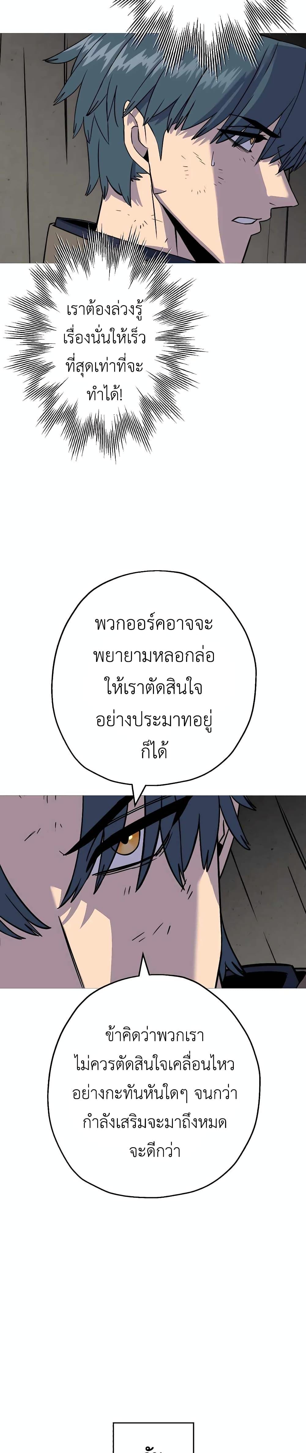 หน้า 9 จาก 30