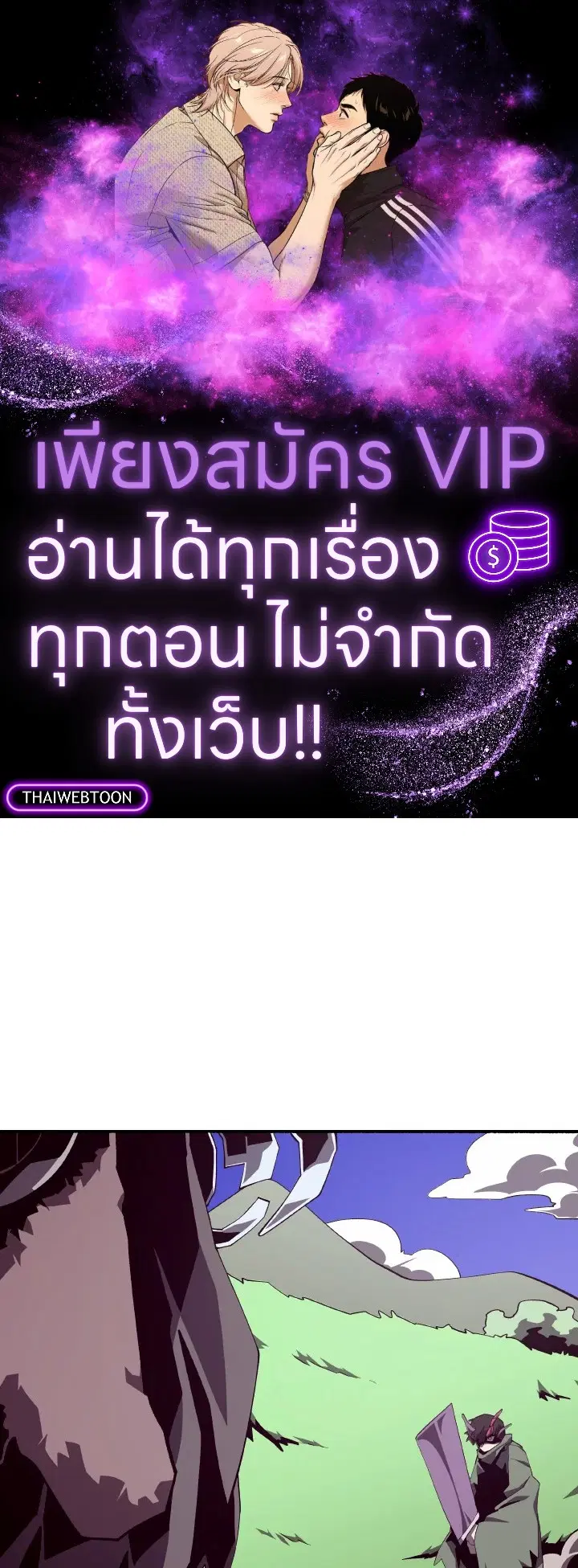 หน้า 1 จาก 101