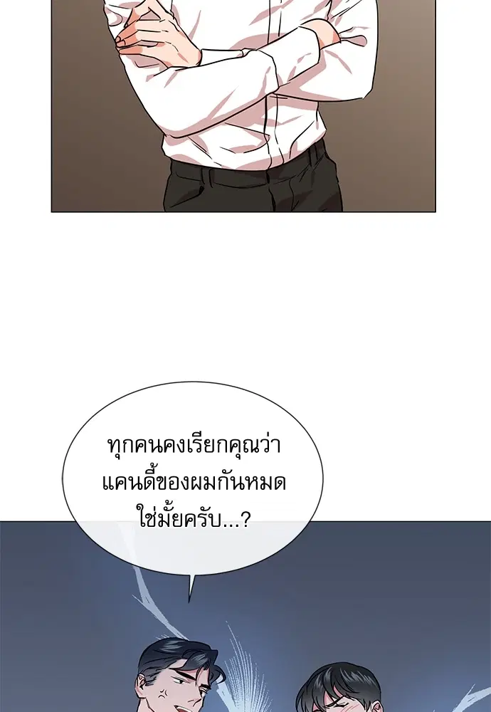 หน้า 41 จาก 75