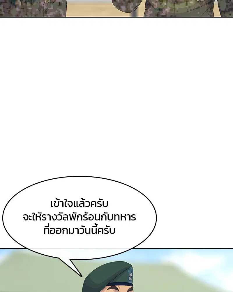หน้า 82 จาก 105