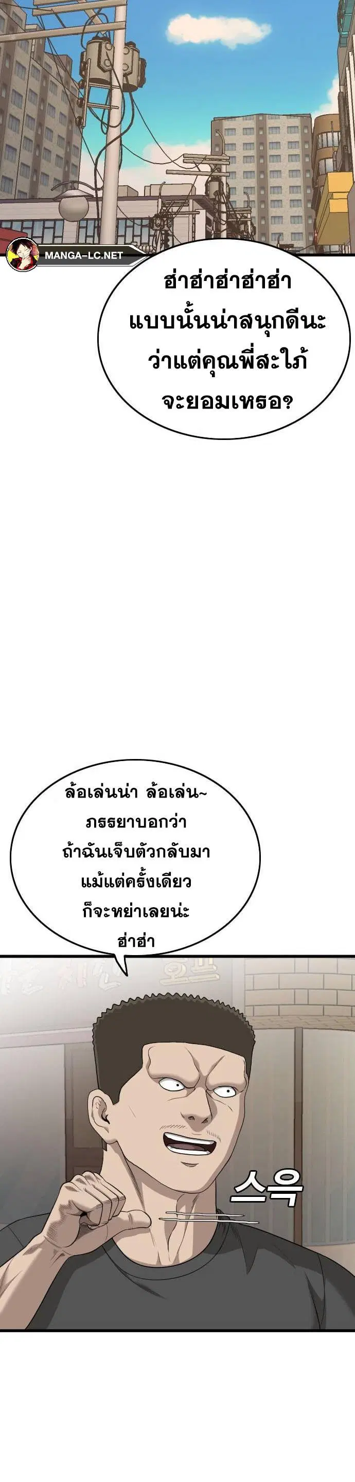 หน้า 17 จาก 40
