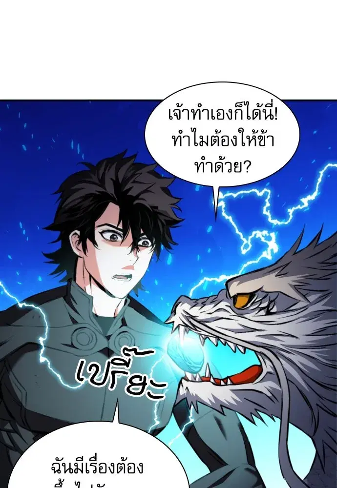 หน้า 82 จาก 147