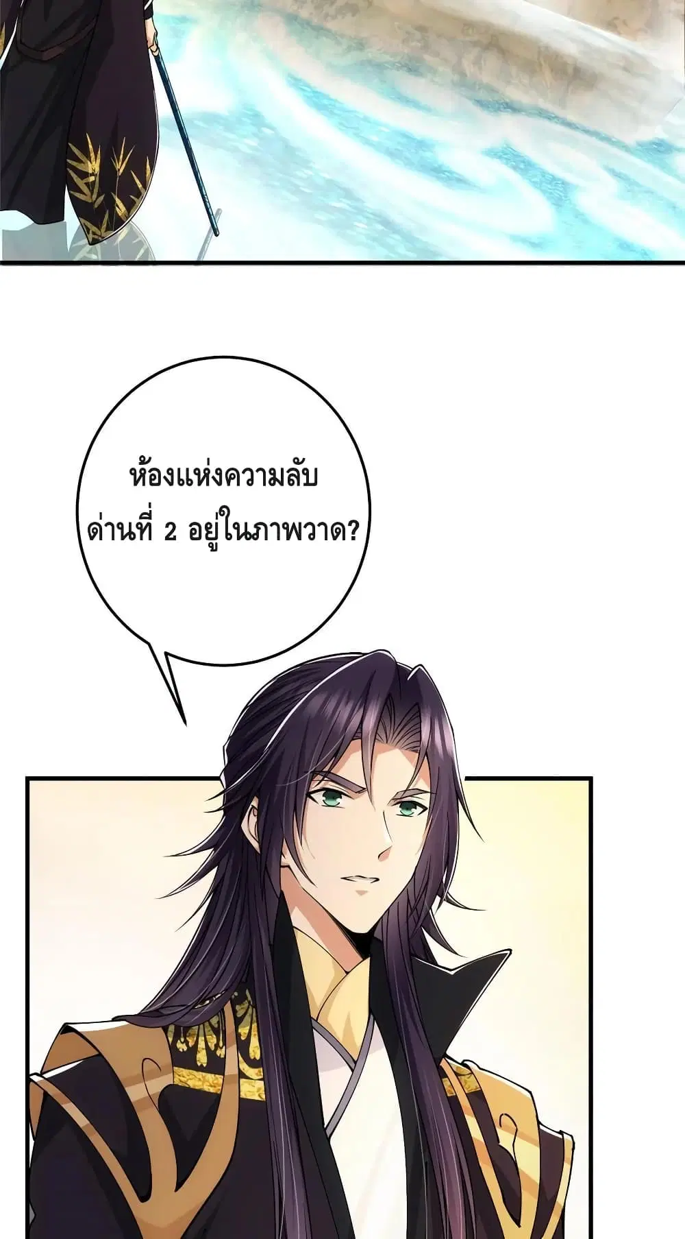 หน้า 17 จาก 52
