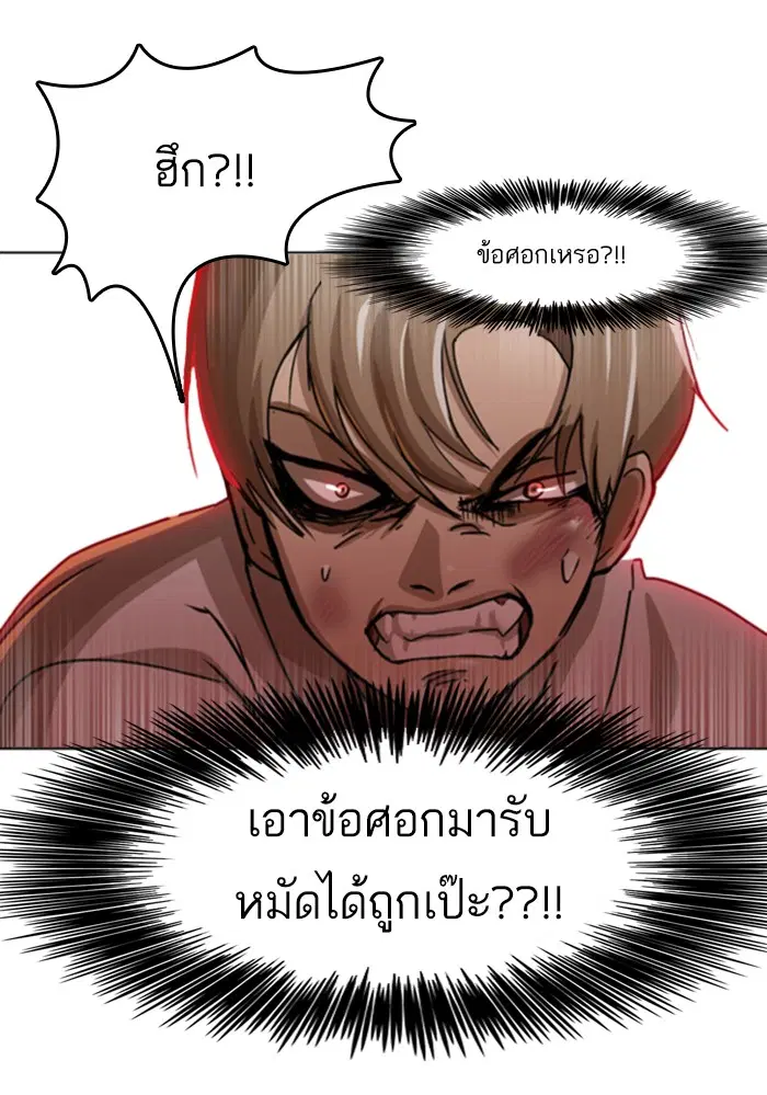 หน้า 101 จาก 112