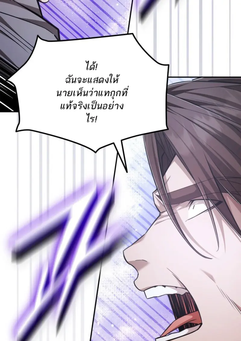 หน้า 31 จาก 79