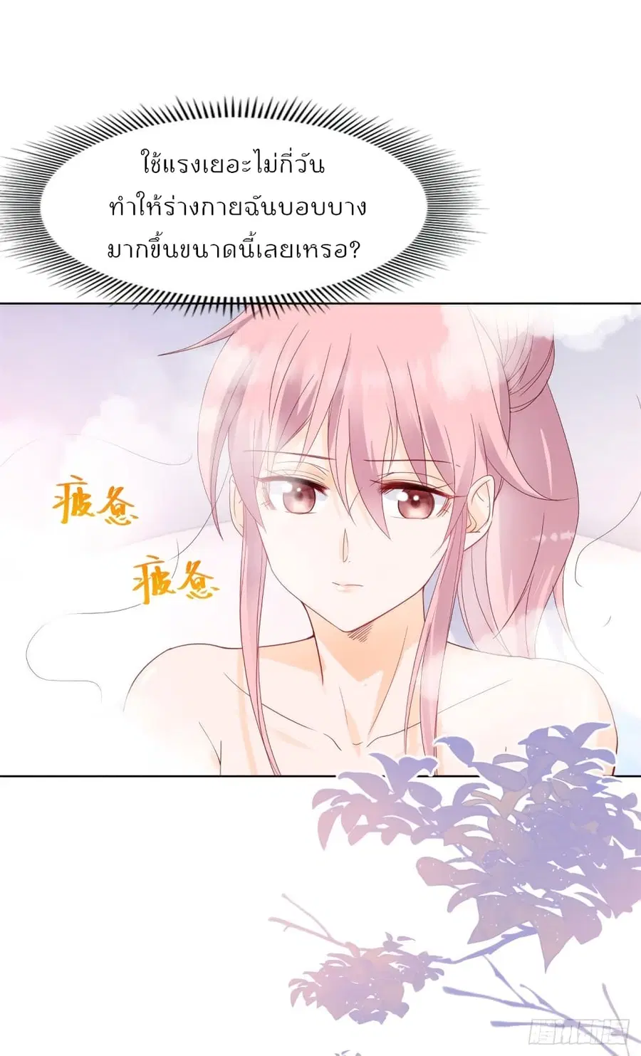 หน้า 2 จาก 29