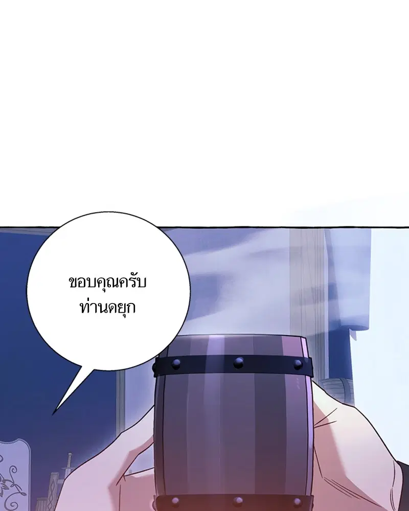 หน้า 78 จาก 93