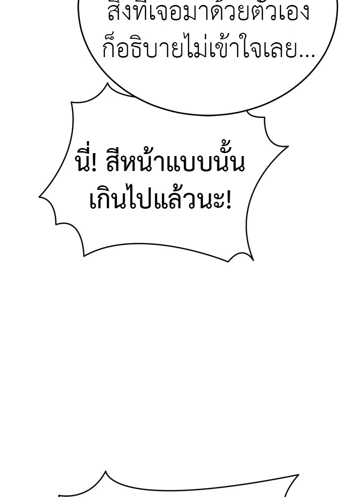 หน้า 181 จาก 216