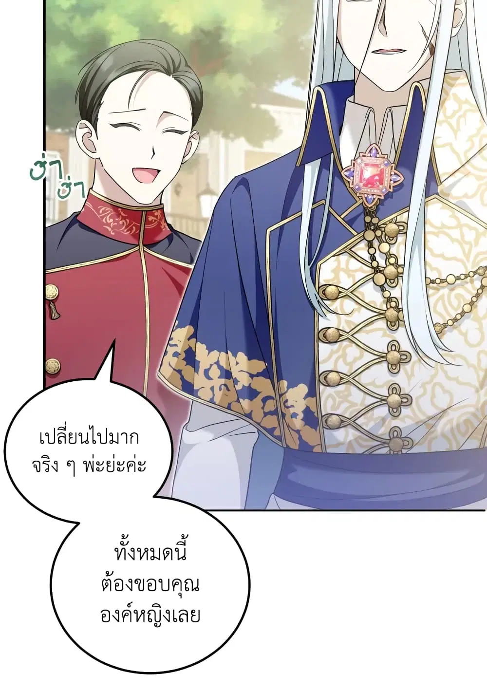 หน้า 20 จาก 64