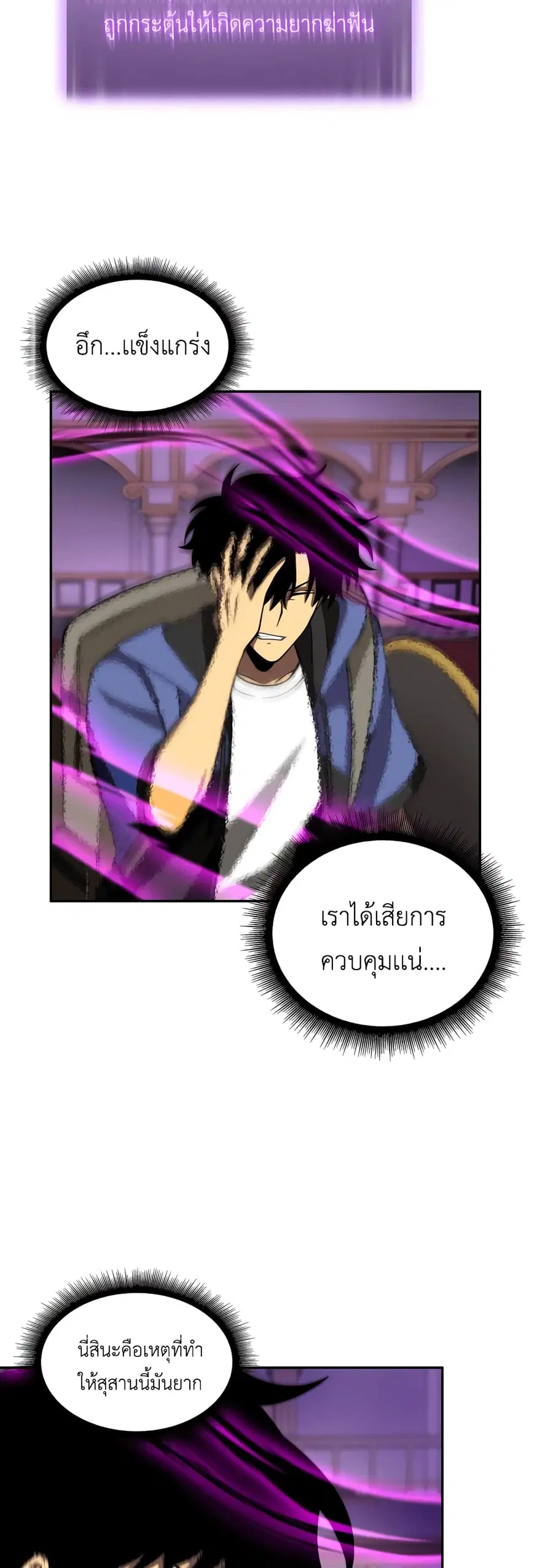 หน้า 45 จาก 51