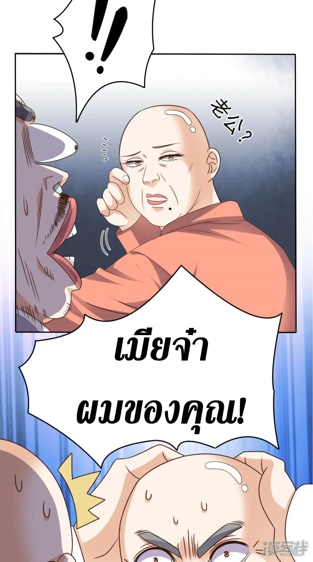 หน้า 28 จาก 33