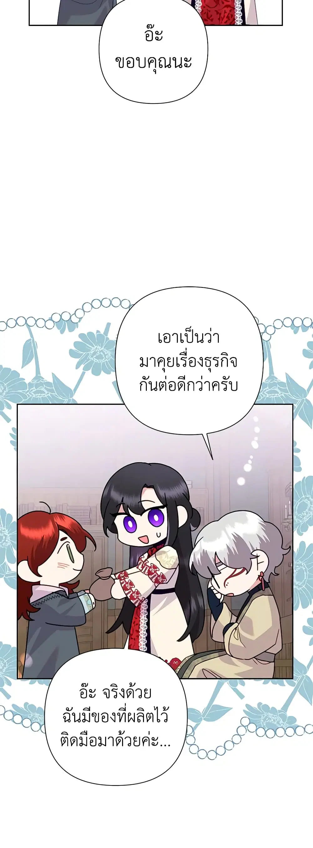หน้า 42 จาก 49