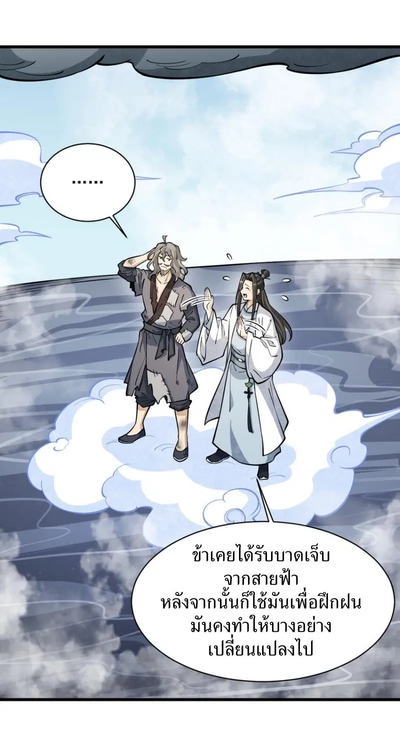 หน้า 20 จาก 41