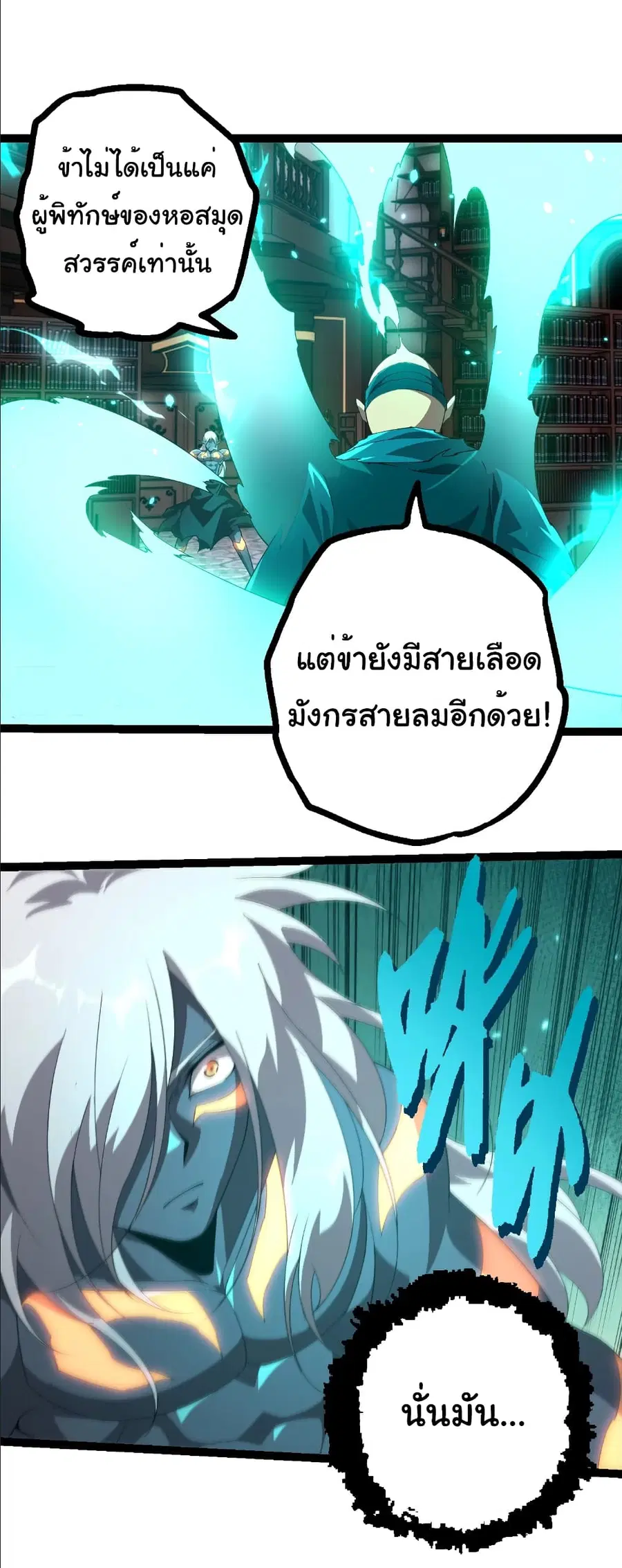 หน้า 7 จาก 30