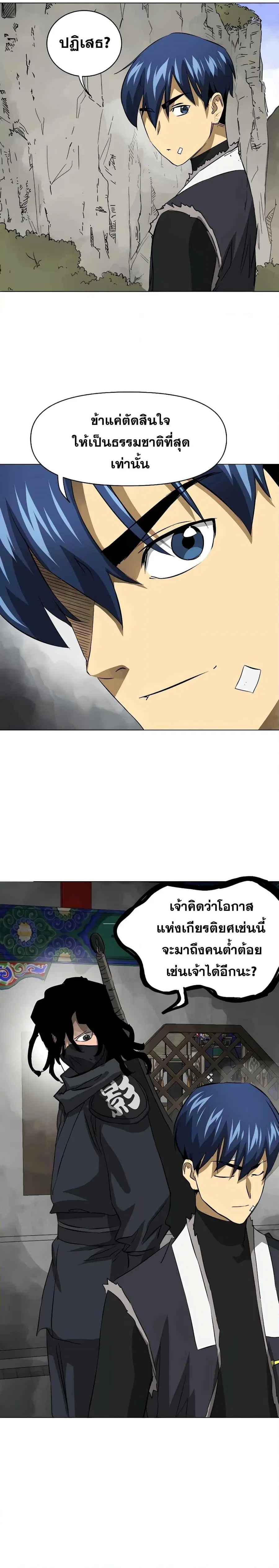 หน้า 36 จาก 39