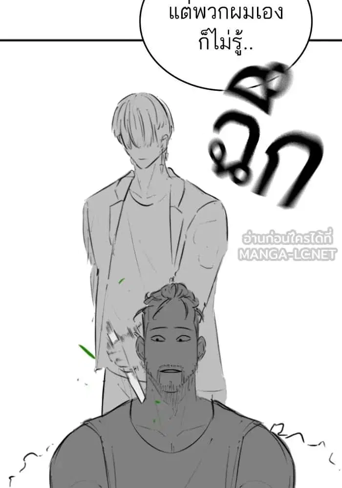 หน้า 57 จาก 131