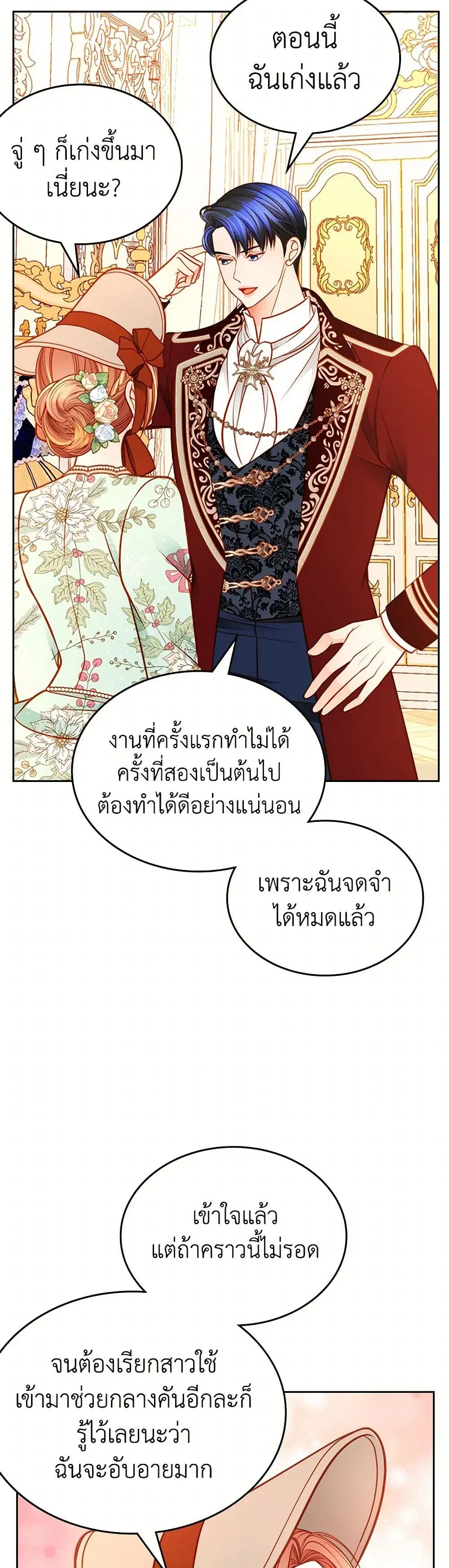 หน้า 17 จาก 46