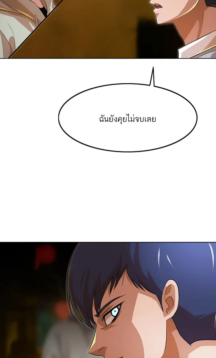 หน้า 48 จาก 118