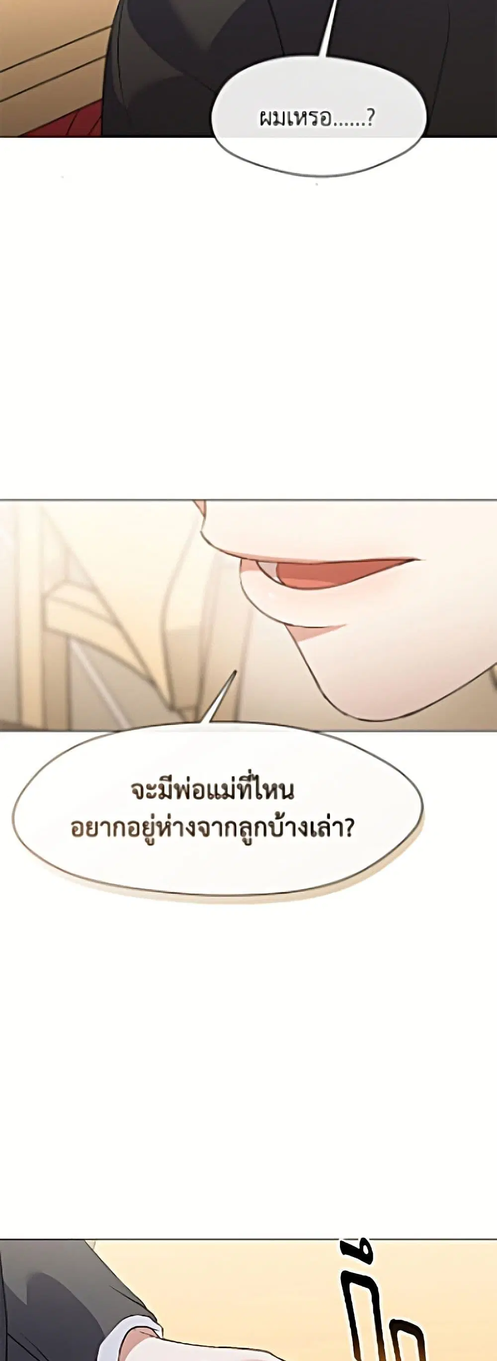 หน้า 14 จาก 52