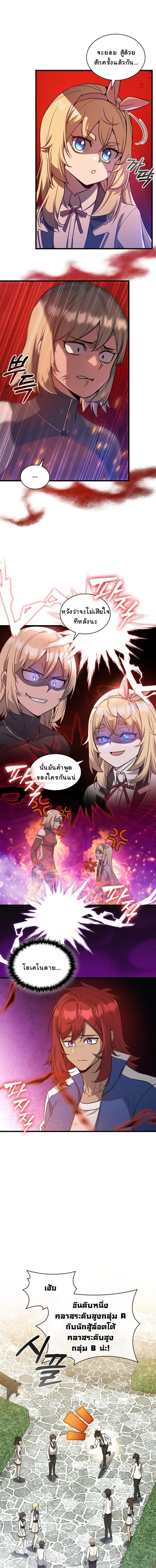 หน้า 12 จาก 16