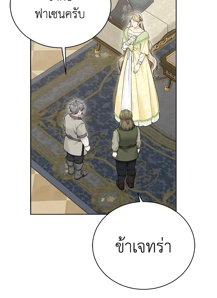 หน้า 79 จาก 109