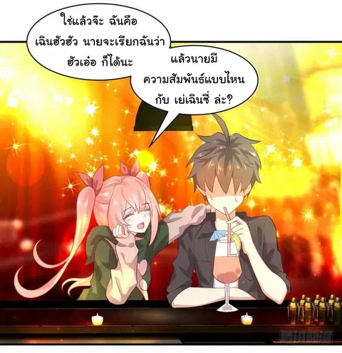 หน้า 10 จาก 28