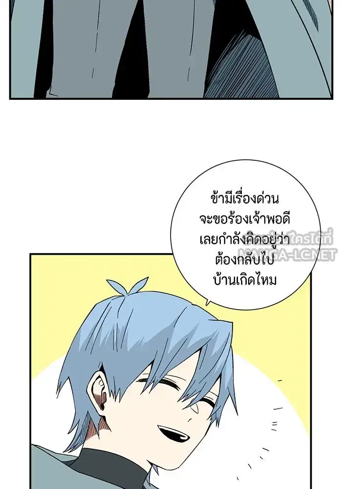 หน้า 69 จาก 98