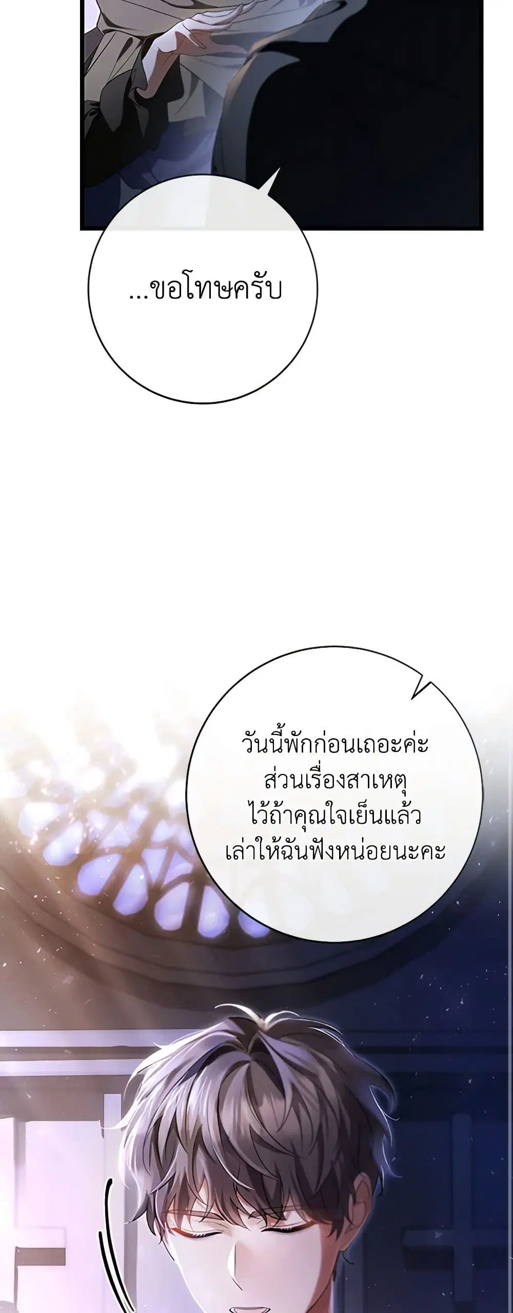 หน้า 16 จาก 47