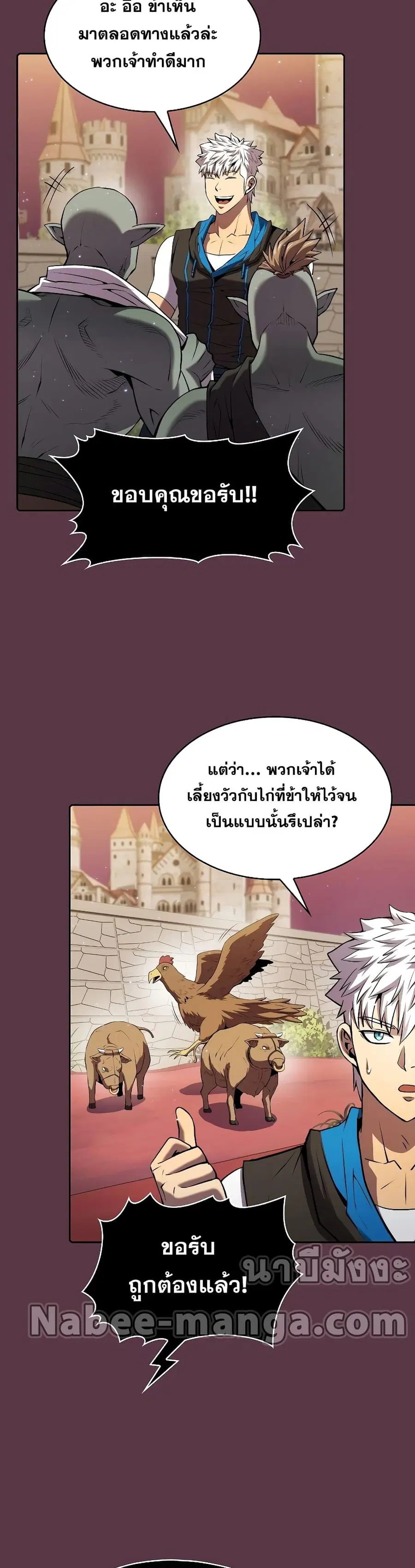 หน้า 24 จาก 41