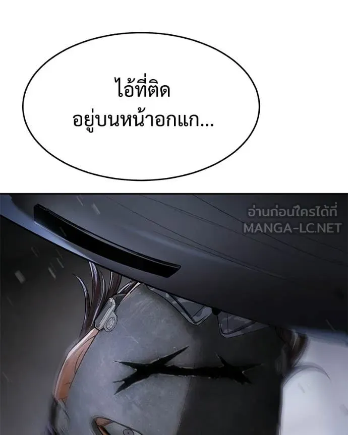 หน้า 130 จาก 236