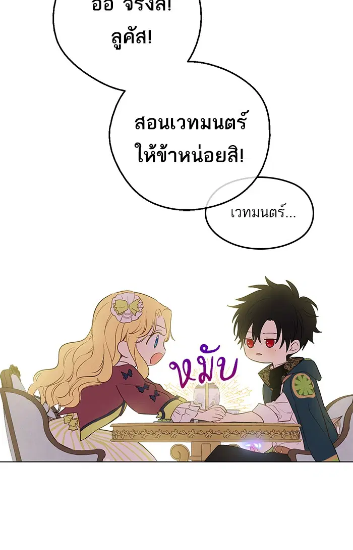 หน้า 69 จาก 81