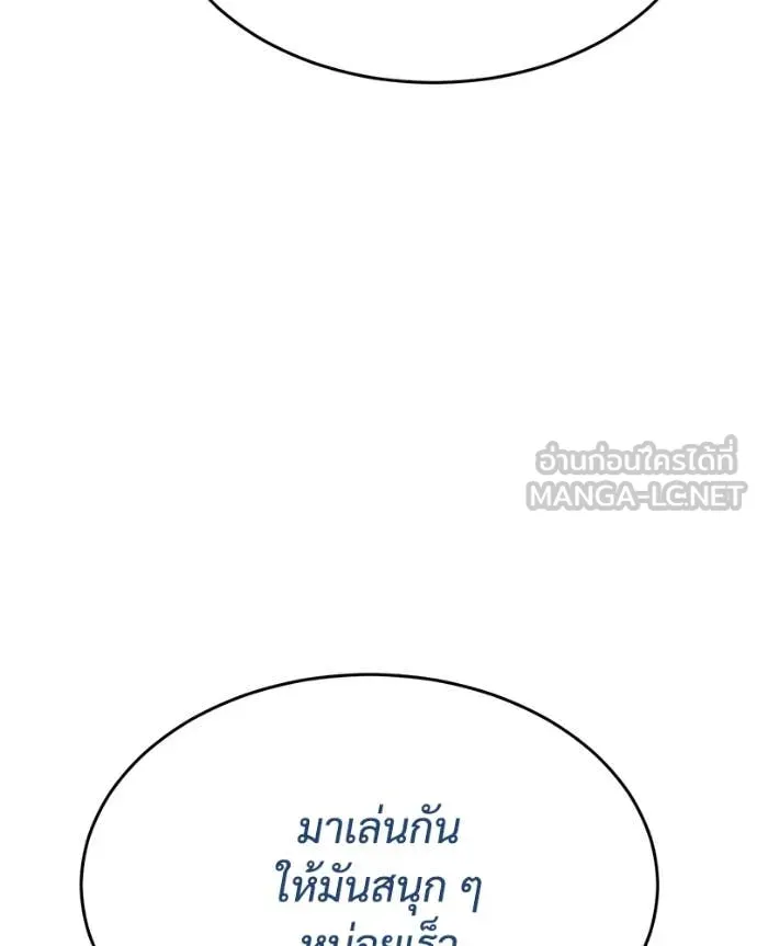 หน้า 118 จาก 228