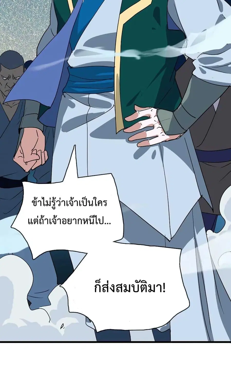 หน้า 95 จาก 97