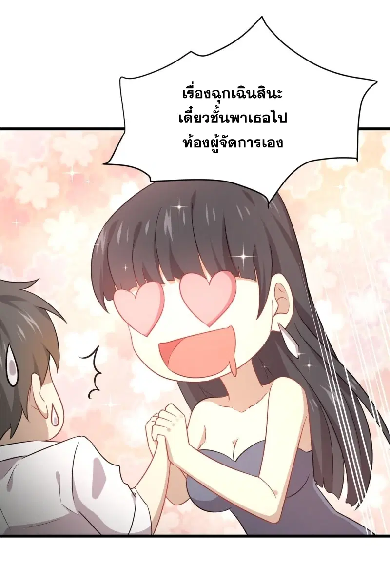 หน้า 34 จาก 45