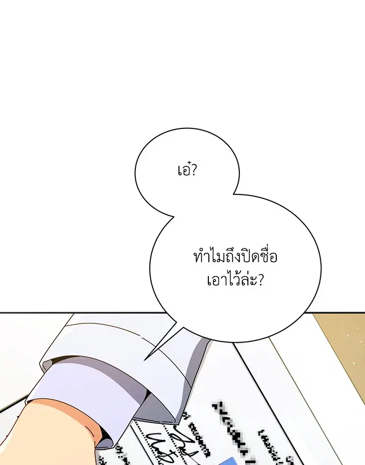 หน้า 1 จาก 119