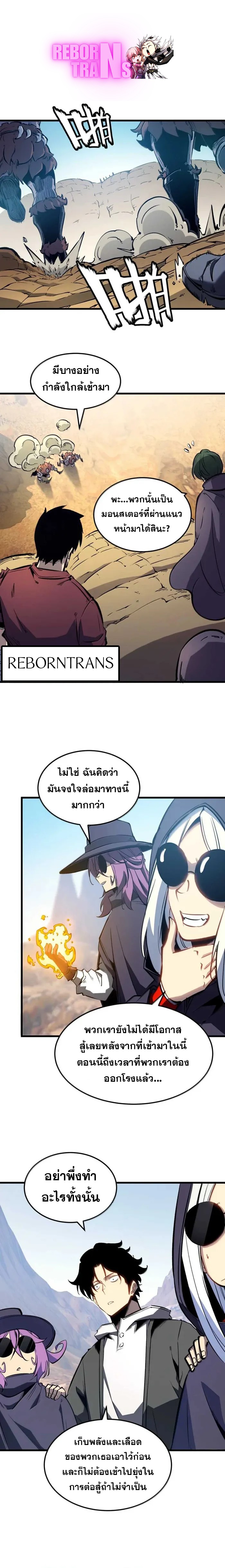 หน้า 1 จาก 13