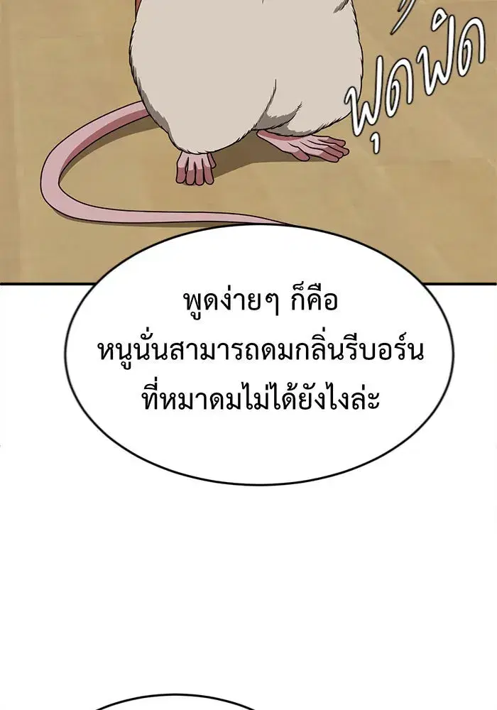 หน้า 95 จาก 152